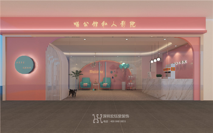 賀宏鈺堂簽約鄭州喵星人私人影院設(shè)計(jì)施工
