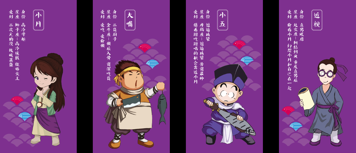 蓉小月老壇酸菜魚(yú)
