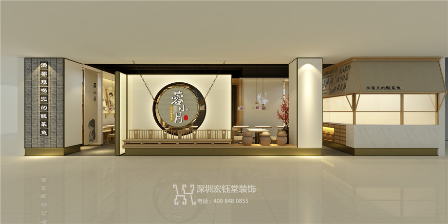 蓉小月老壇酸菜魚(yú)店面裝修設(shè)計(jì)方案