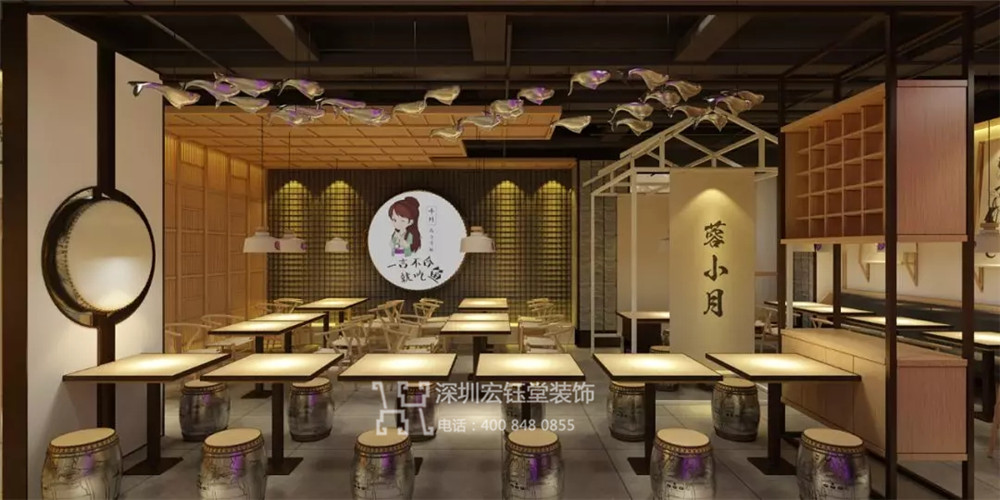 鄭州蓉小月酸菜魚(yú)餐廳裝修效果圖