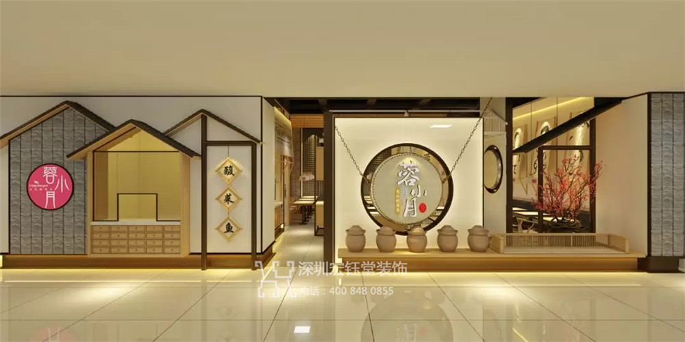鄭州蓉小月酸菜魚(yú)餐廳裝修效果圖