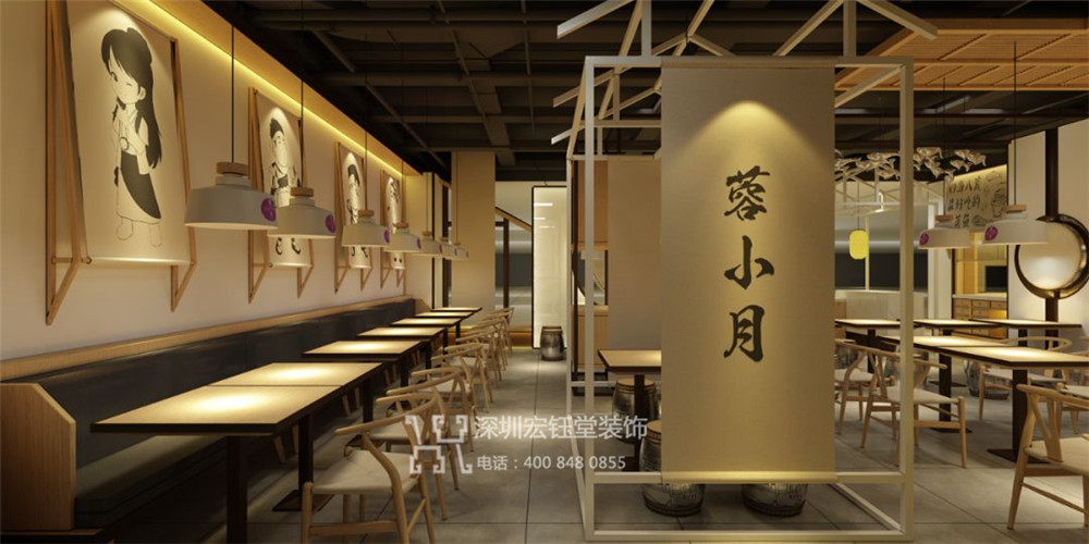 鄭州蓉小月酸菜魚(yú)餐廳裝修效果圖