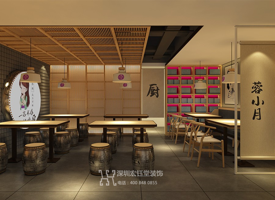 鄭州蓉小月特色酸菜魚(yú)餐廳裝修設(shè)計(jì)方案