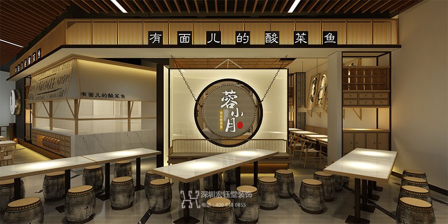 鄭州蓉小月特色酸菜魚(yú)餐廳裝修設(shè)計(jì)方案