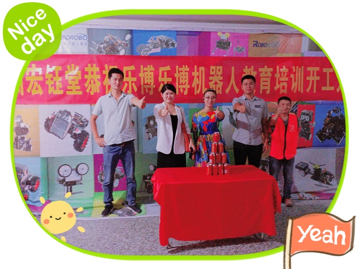 鄭州辦公室裝修|幼兒園裝修設(shè)計|教育培訓裝修|售樓部裝修|酒店餐廳裝修設(shè)計-深圳宏鈺堂裝飾鄭州分公司