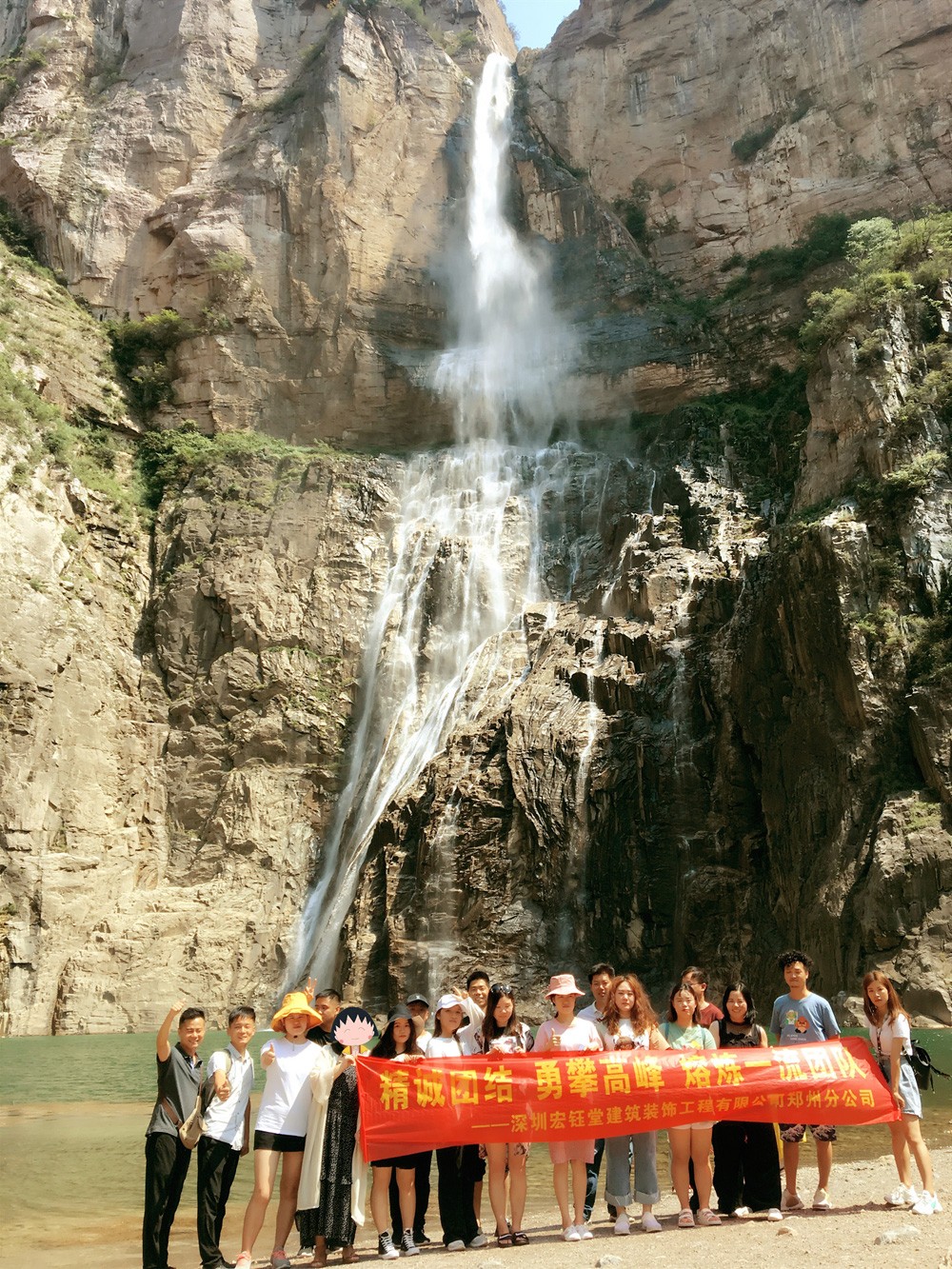 宏·拾光||寶泉  遇見山水，遇見不一樣的你我