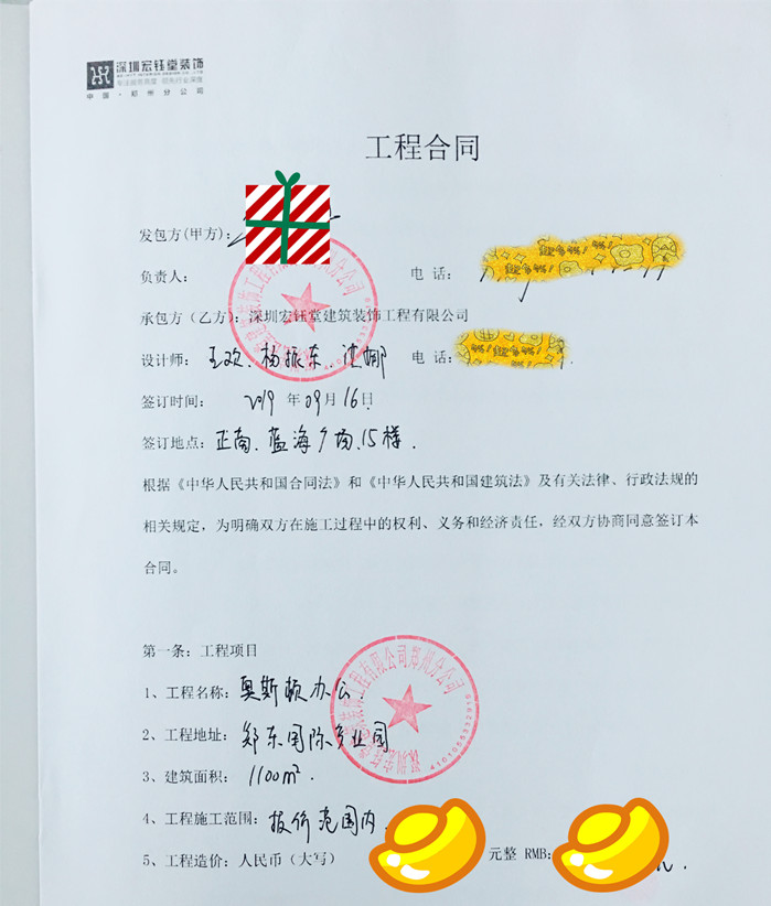 賀宏鈺堂簽約奧斯頓獨(dú)棟辦公樓展廳設(shè)計(jì)施工