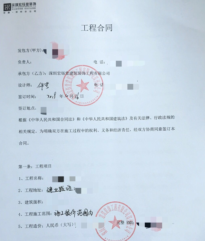 賀宏鈺堂簽約伊人醉&金夫人高端定制攝影店裝修設計