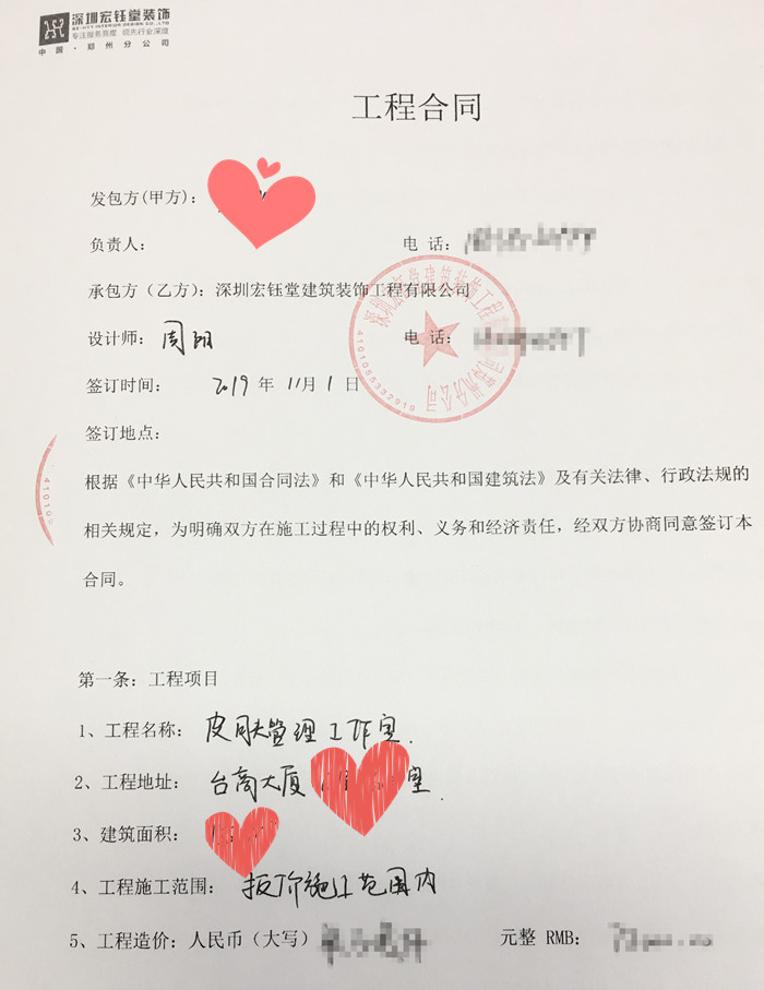 微信圖片_201911011.jpg