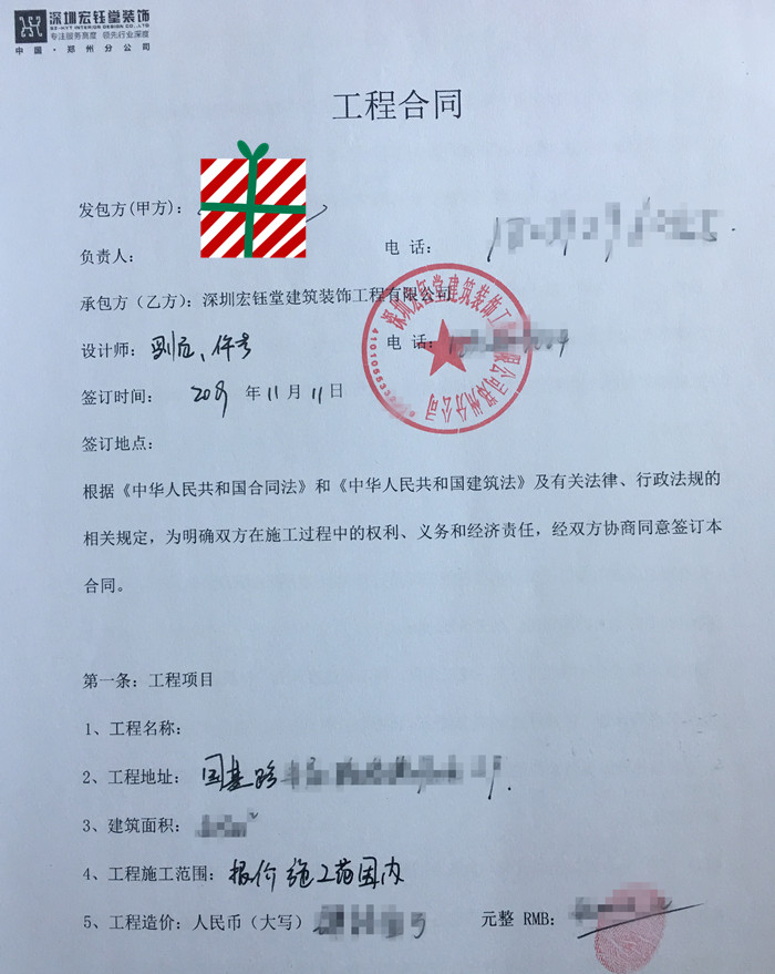 賀宏鈺堂簽約鄭州兒童游泳館裝修設(shè)計項(xiàng)目！