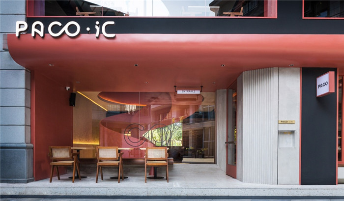 引領(lǐng)精致生活  PACO餐廳酒吧咖啡融合餐廳裝修設(shè)計