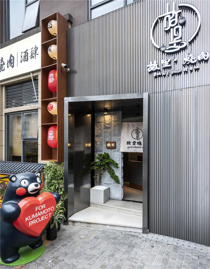 日式烤肉店裝修    故里烤肉燒烤餐廳門(mén)頭外觀裝修設(shè)計(jì)實(shí)景圖