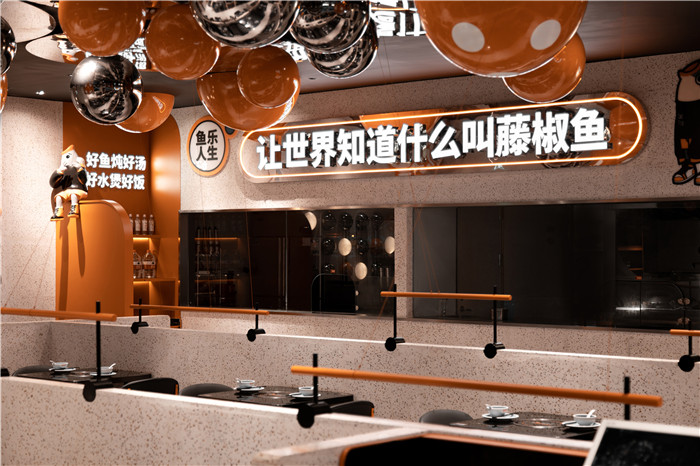 樂園主題沉浸式體驗  魚來坊連鎖餐飲店面裝修設(shè)計方案