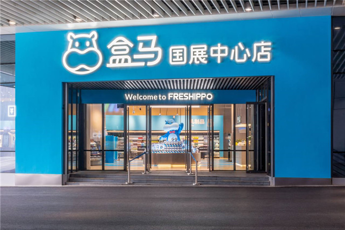 創(chuàng)新餐廳裝修   盒馬機(jī)器人主題餐廳裝修設(shè)計方案