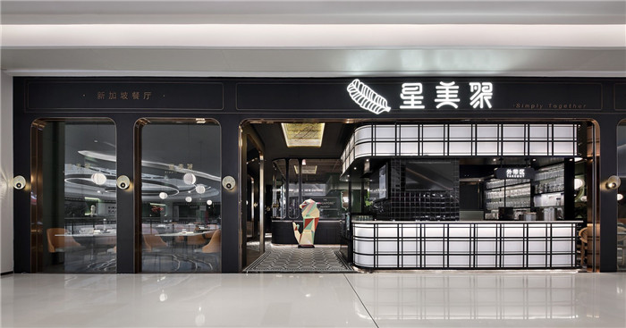 鄭州專業(yè)餐廳裝修公司推薦星美聚融合餐廳門頭裝修設(shè)計(jì)