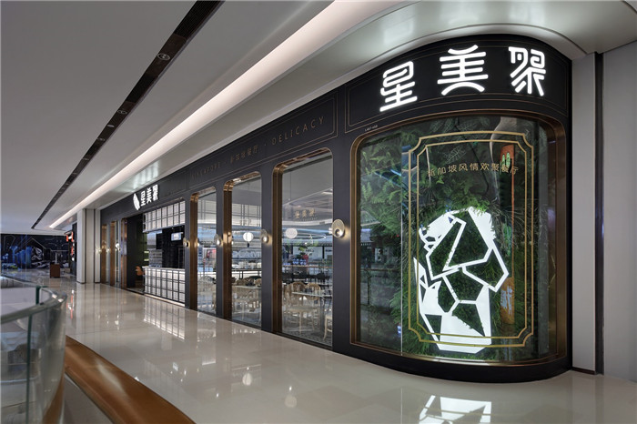鄭州專業(yè)餐廳裝修公司推薦星美聚融合餐廳裝修設(shè)計(jì)